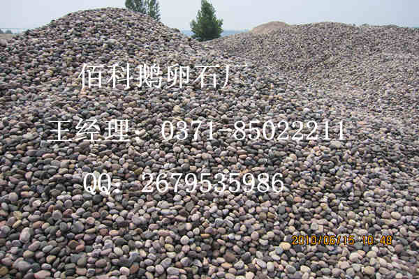 山西哪里有賣天然5-8cm厘米公分變壓器鵝卵石的？