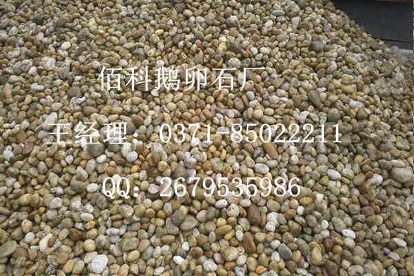 鋪路鵝卵石一平方大概需要多少公斤？