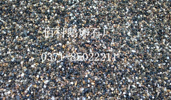 電廠變壓器鵝卵石更換？