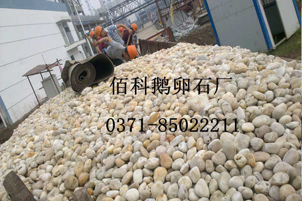 道路鋪設(shè)鵝卵石怎樣鋪才能美觀耐用呢？