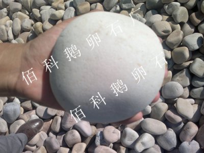 天然鵝卵石都有哪些用途？
